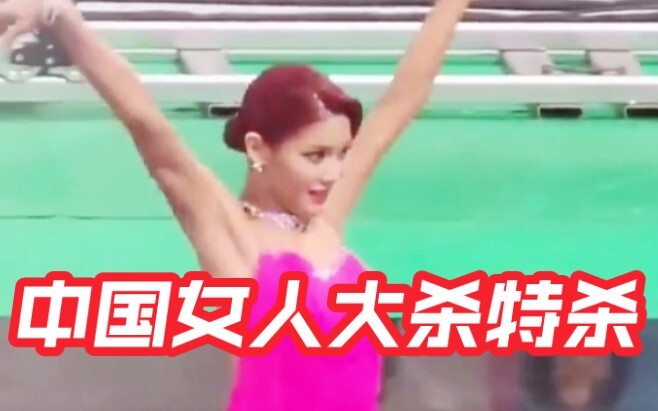 [Compilation] Shen Xiaoting scored 29.2 points (out of 30) and won the championship in the sports da