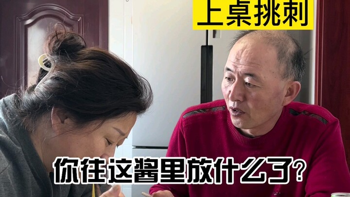 "On How My Dad Got Trolled for His Own Merits"