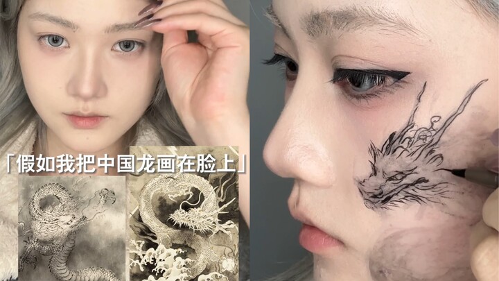 “If I Paint a Chinese Dragon on My Face” — It’s Dragon Year, So of Course You’ve Got to Paint a Drag