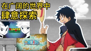 为什么像这样的动画越来越少了？
