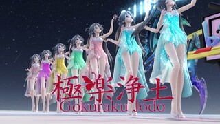 MMD | Gokuraku Jodo | Come and enjoy the happiness of 7 Luo Tianyi!