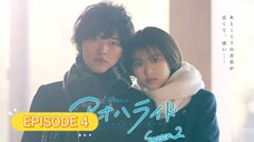 Blue Spring Ride LIVE ACTION | Episode 4 Season 2 (English Sub)