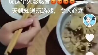 Đêm 30 Tết, con không ăn cơm mà canh giữ Ý chí của Lửa!