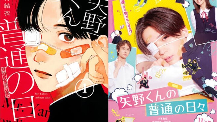Yano-kun Futsuu no Hibi (Yano Ordinary Days) [Movie] (2024) - SUB INDO