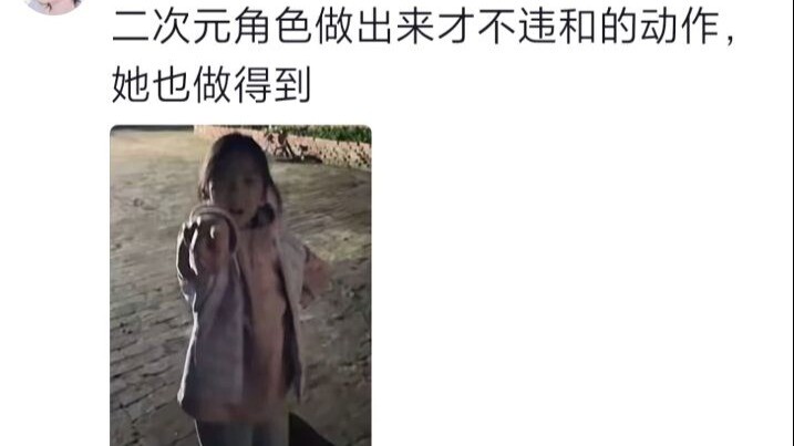 The reaction my younger sister had when she suddenly saw me come home