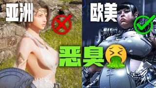 [Unveiling Political Correctness] Laugh out loud at the charm of gaming political correctness! What 