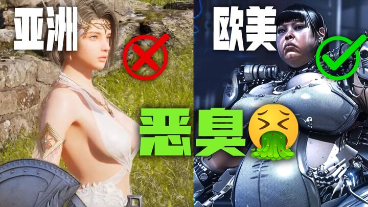 [Unveiling Political Correctness] Laugh out loud at the charm of gaming political correctness! What 
