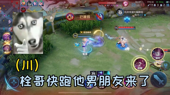 Chơi Vương Giả với người Quảng Tây đúng là vui hết nấc!