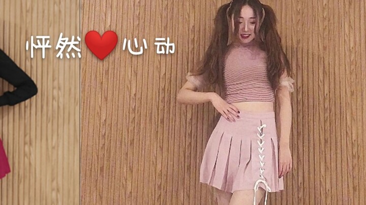 [Xuan Ge & Lin Zhizi] Kolaborasi pertama yang mendebarkan, gadis-gadis rok pendek yang manis datang 