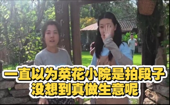Cứ tưởng Tiểu Viện Cải Hoa chỉ quay clip hài, ai ngờ lại kinh doanh thật đấy.