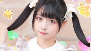 【足太Penta】Saya adalah orang termanis di dunia