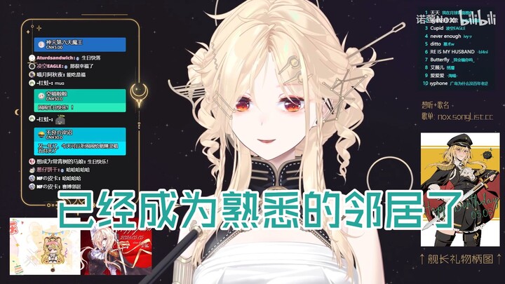 【Nox No Ying】Hai năm nay cứ đến sinh nhật lại ra đứng trước màn hình lớn, giờ đã nhớ hết ai xuất hiệ