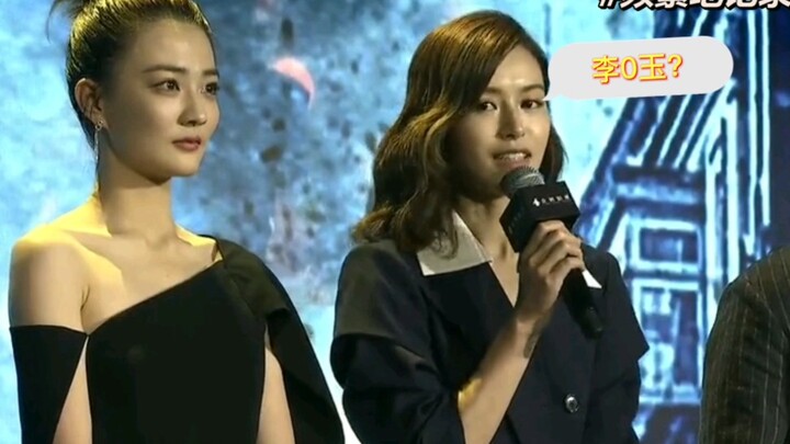 [Miss Yu introduces “Li 0 Yu”] Is Wen Ke’ai introducing herself as the highly intelligent Li 0 Yu?