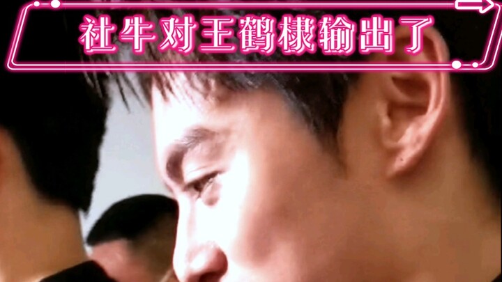 โซเชียลเน็ตเวิร์กพามาตามติดสามพี่น้องชางเหยียนไห่! หวังเหอตี๋ได้ยินแล้ว ได้ยินแล้วฮ่าๆ แถมยังโต้ตอบก