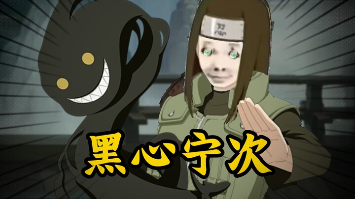 9 Seconds to Max Out Damage and One-Hit Kill!! How Does Black Neji, Who Doesn’t Block Black Zetsu’s 