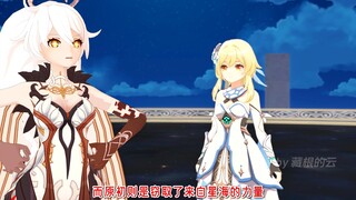 "我终于明白了这场旅行的真正意义"【罪蒙舞步旋】