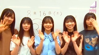250816 - Sakurazaka46 Miguri Fixed Cam