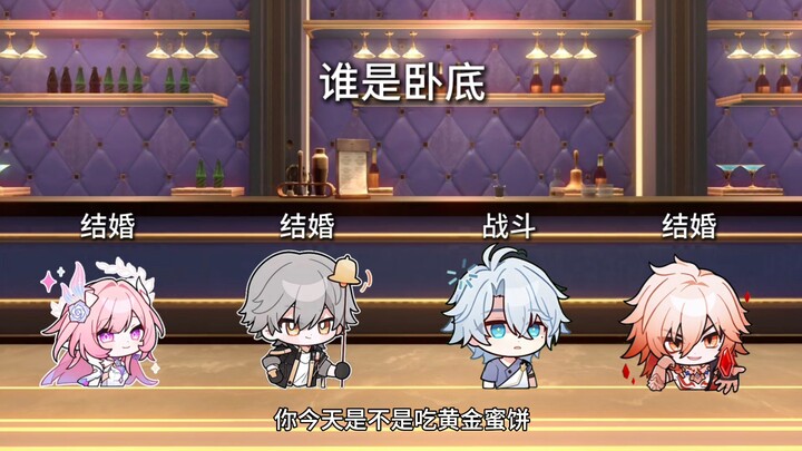 "Honkai Impact Mini-Show" Bai E: I'm done for...