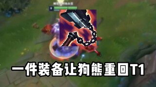 谁是数值之王？
