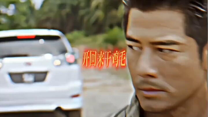 What? Gao Jianxiang from Dika Branch, delivering a flawless performance #Montage #Movie #ExplosiveAc