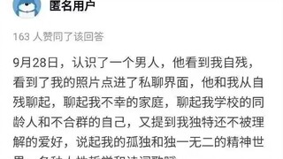 放弃一个喜欢的人是什么感觉