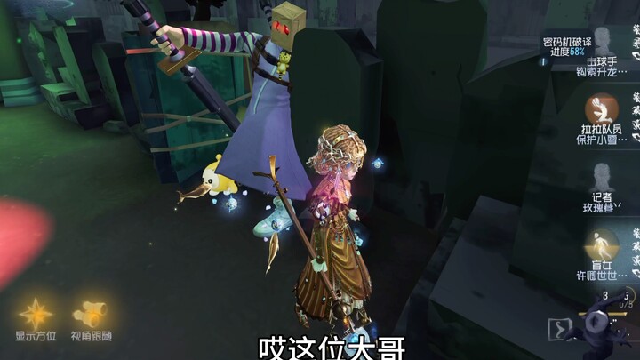 Great, it’s Da Jinbo—now we’re saved!
