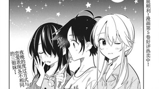 紫云寺家的孩子们漫画40话生肉ai汉化