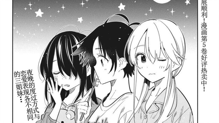 紫云寺家的孩子们漫画40话生肉ai汉化