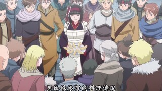 【月光下的异世界之旅】蜘蛛娘澪的料理让爱香蕉的黑皮妹子恸哭！？男主参加最难抓球考试【阿伟马克兔】
