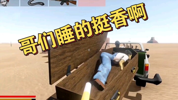 Ada benda kotor! Ambil rumah kecil terus ngebekuk diri sendiri sampai mati!