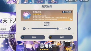 《 抽 卡 模 拟 器 》