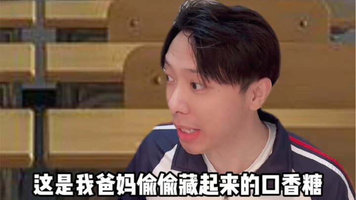 When I was a kid, I caught my parents sneaking snacks!