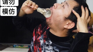 ฉันได้ยินมาว่าถ้ากลืนขนมหลอดไฟเข้าไปแล้วจะเอาออกไม่ได้จริงๆ เหรอ?