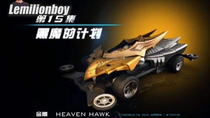 GO FOR SPEED Eps. 15 Sub Indo