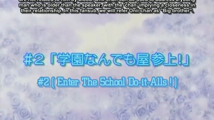 Episode 2 - Sukisho Subtitle English