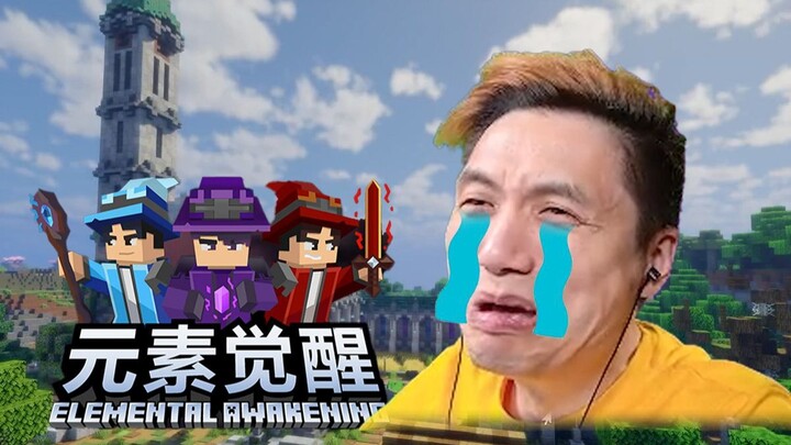 Đây mới là kiểu chơi Minecraft dành cho pháp sư! Khởi đầu đã có ngay ba lô hợp kim Nether và thiết b