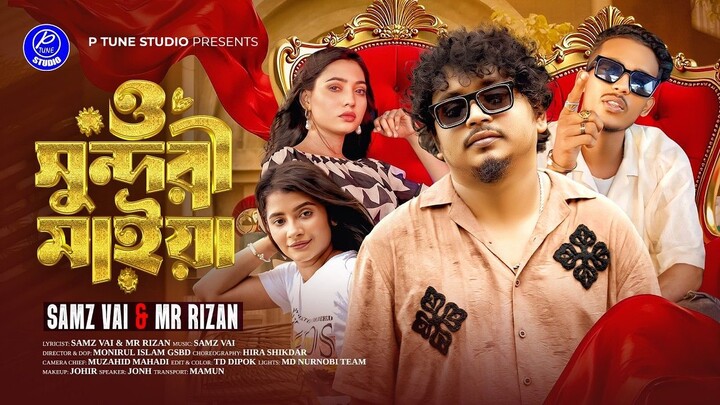 O Sundori Maiyaa | ও সুন্দরী মাইয়া (Official Video) | Samz Vai x MR Rizan | Bangla Music Video