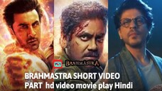 BRAHMASTRA SHORT VIDEO PART 1 hd video movie play Hindi #ibrahimkhan_zerotokhan #hdvideoseries