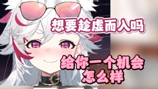呜米：我是母0？