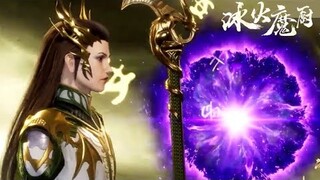 【 The Magic Chef of Ice and Fire】EP112念冰二人跌入禁空领域，猫猫父亲失去魔法，二人该如何逃脱？