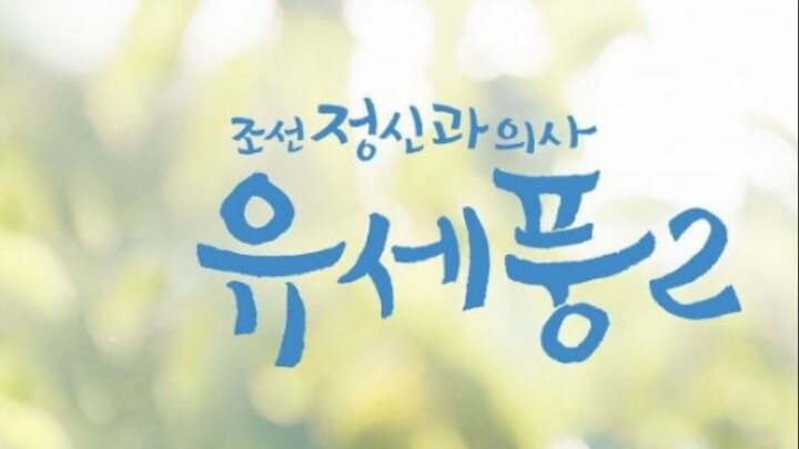 eps 1