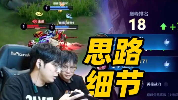 [Lai Jiao’s Guide] Top lane players, come learn the details! Teaching you how to play Guofu Kuangtie