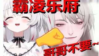 新V出道遭乐府“封杀”