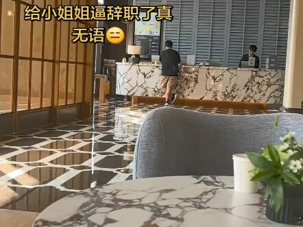 A Hong Kong tourist flew into a rage because the front desk didn’t serve him in English, angrily ins