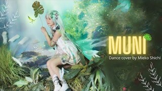 ☆ Dance Cover ☆ むに MUNI (Hatsune Miku) Lessor Lord Kusanali cosplay