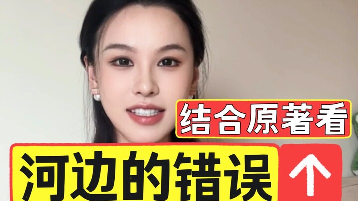 If it’s filmed exactly according to the original work, it probably won’t get a theatrical release.