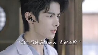 MV Different Mr. Xiao / 不一样的萧先生 - Zhao Yi Qin - Duan Xing Yu • 最后一页 •