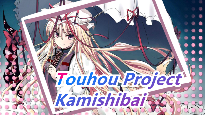 Touhou Project|[Kamishibai] Mother Kamishibai takes care of the children of main characters