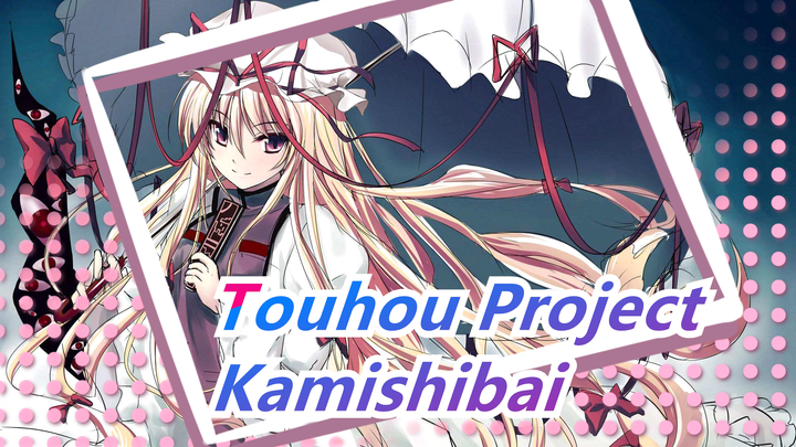 Touhou Project | [Kamishibai] Ibu Kamishibai Merawat Anak-anak Dari Karakter Utama