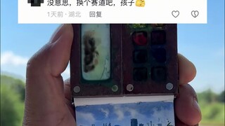 人生路漫漫，开心最重要